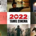 Tamil Çiñêmà 2022