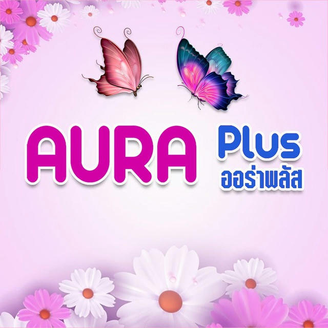 Aura Plus Myanmar Official