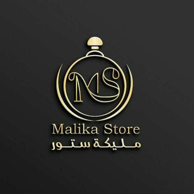 Malika Store -مليكة ستور