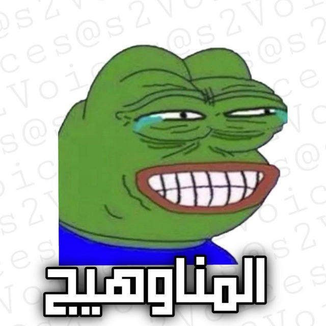 بصمات مناوهيج