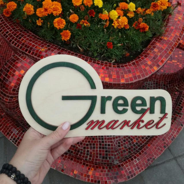 Green Market Афиша