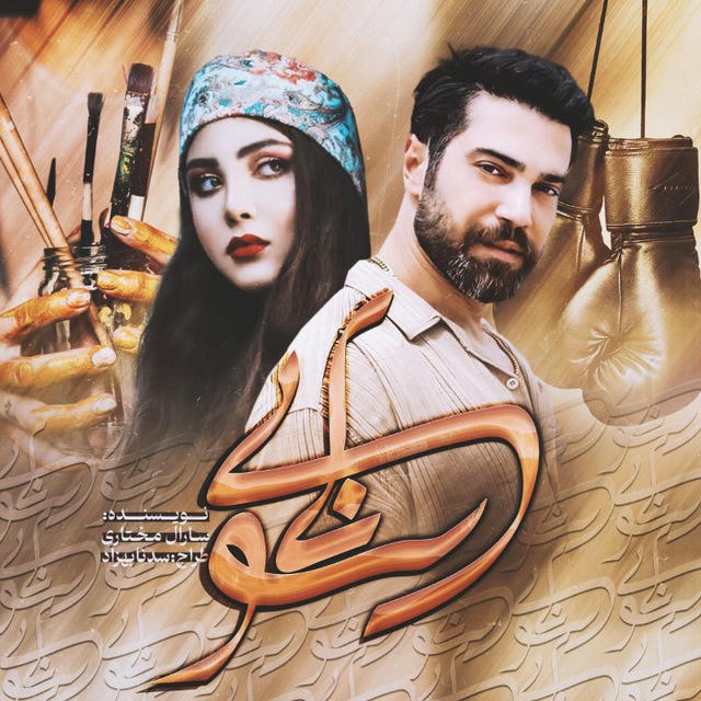سونــــــــ🌙ــــایـ
