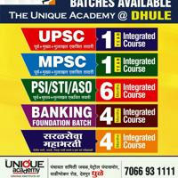 THE UNIQUE ACADEMY DHULE