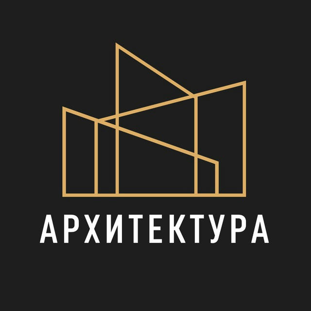 Архитектура, Дизайн