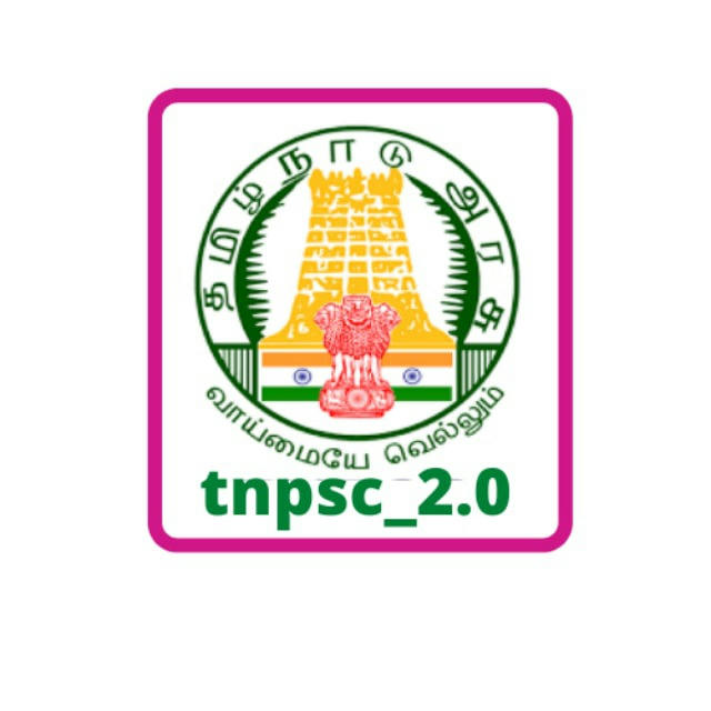 TNPSC STUDY NOTES