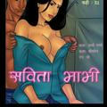 भी | hindi comics | adult hindi comics | belamma stories | sabita bhabhi