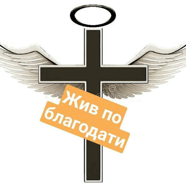 ✝ Деяния XXI века