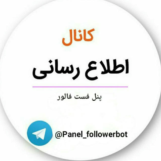افزایش فالوور ممبر تضمینی 👌