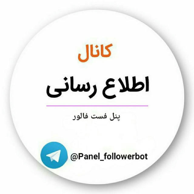 خرید ممبر افزایش فالور