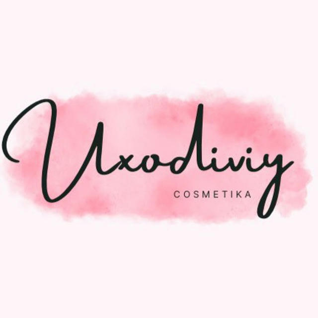 Uxodoviy_cosmetika