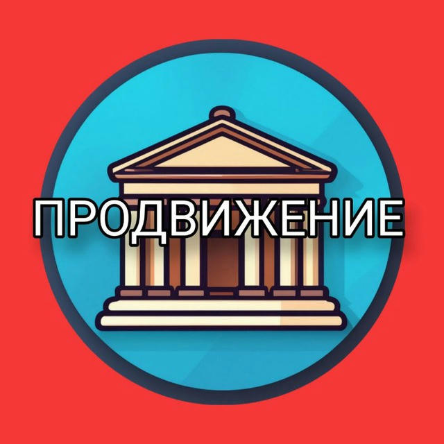 ФОКУС | ГРУППА ⚜️ВОПРОСЫ И ОТВЕТЫ ⚜️ РЕКОМЕНДАЦИИ | https://t.me/ZARABOTOK_V_INTERNETE_PHOENIX |