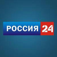 Новости "Россия24"️