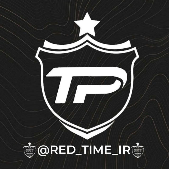 رد تایم | RED-TIME