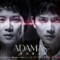 ADAMAS