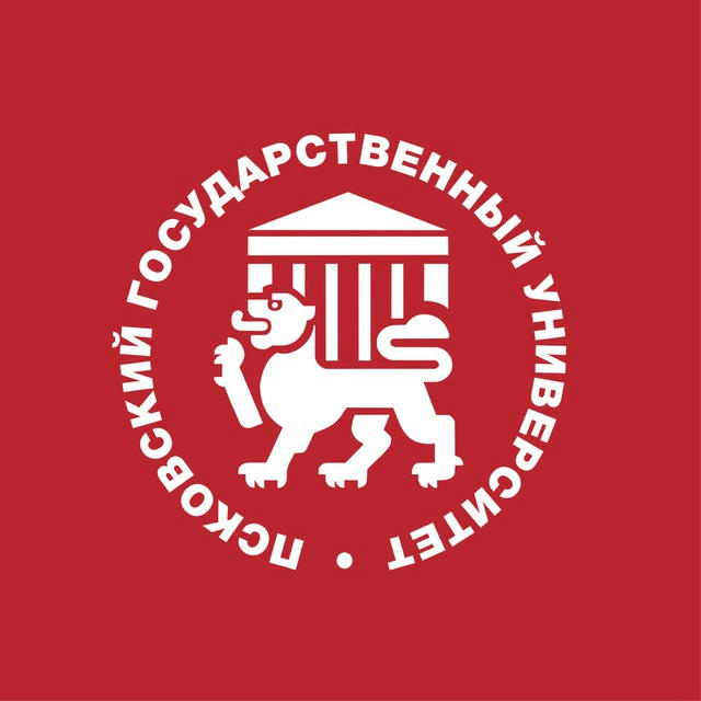 Псковский государственный университет