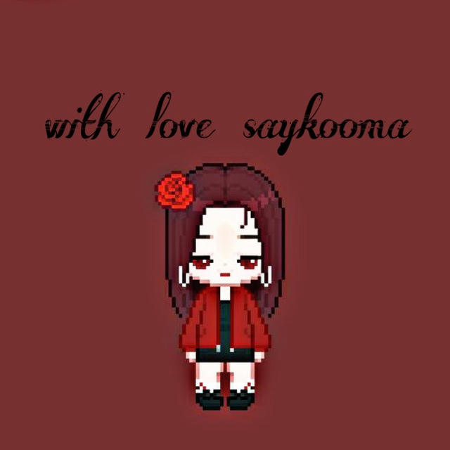 with love saykooma👅