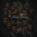 ᴵᴿ | Rap news