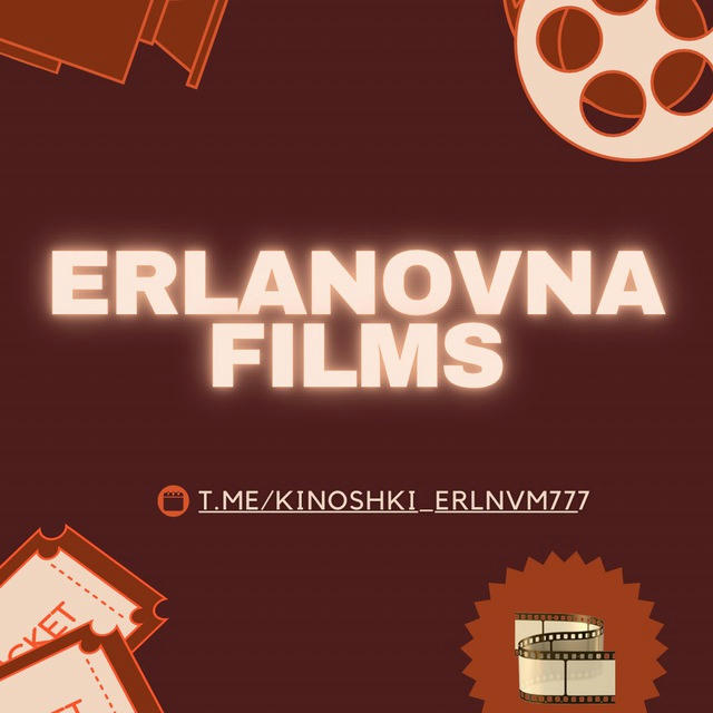 erlanovna_films