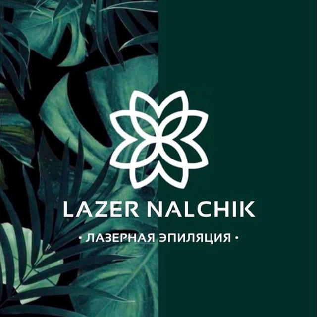 LAZER_NALCHIK 💚