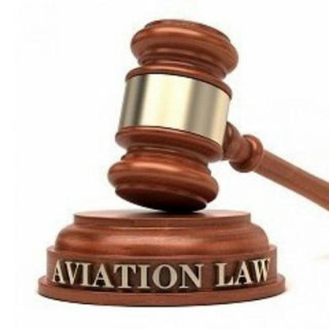 Воздушное законодательство