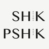Shik_pshik_ парфюм