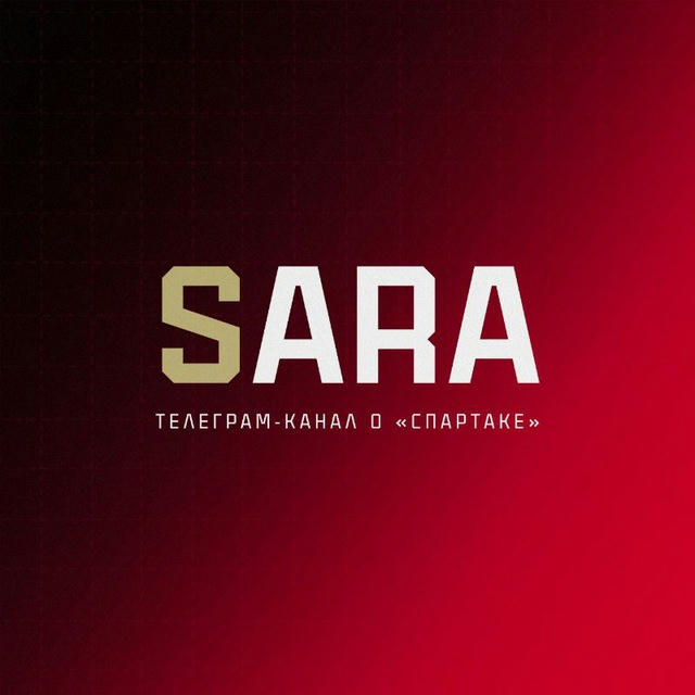 Sara | Spartak