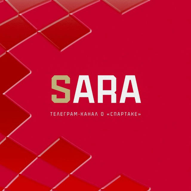 Sara | Spartak
