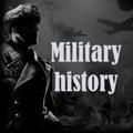 Military history|Военная история