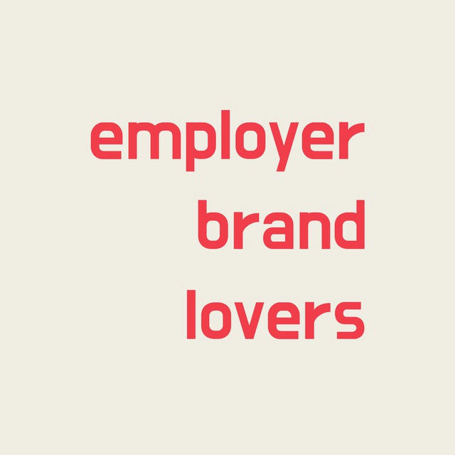 влюблённые в employer brand
