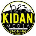 ኪዳን ሚዲያ KIDAN MEDIA