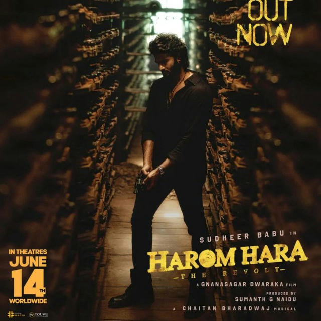 Harom Hara (2024)