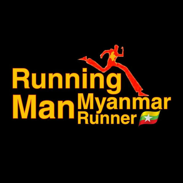 RunningMan Myanmar Runner