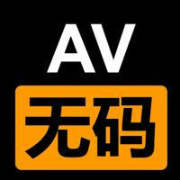 AV无码原片( 日本 / 国产 | 日本 / 國產 ）