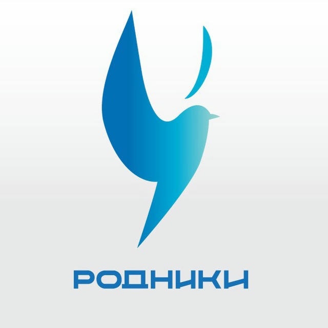 Родники