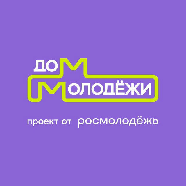 Дом молодёжи | выставка «Россия»