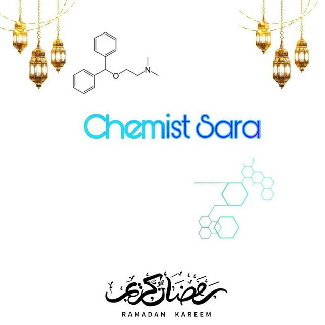 الكيمياء مع أ.سارة إيهاب