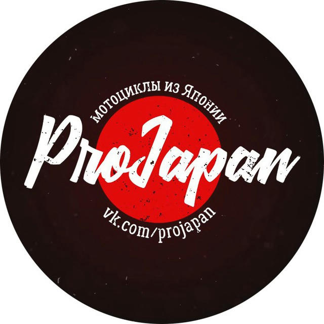 ProJapan - мотоциклы из Японии