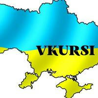 VKURSI Україна і Світ / Війна