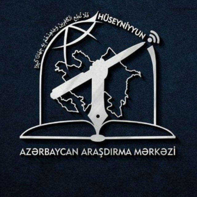 مرکز مطالعات آذربایجان