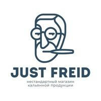 JustFreid_Shop 💨
