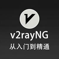 سرور | v2rayNG