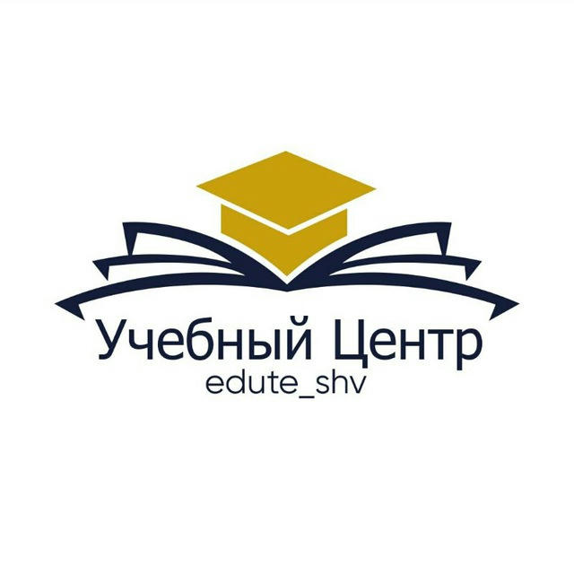 Учебный центр edute__shv