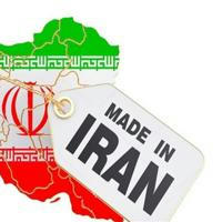 Iranian Products