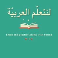 Learn and practice arabic