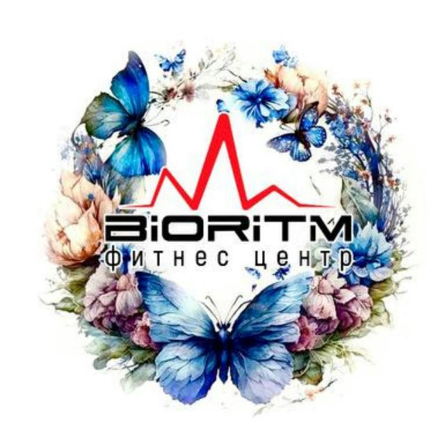 Фитнес-клуб “BIORITM”