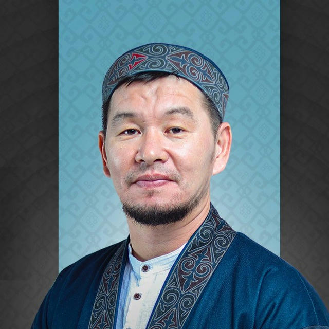 Kabylbek.ustaz