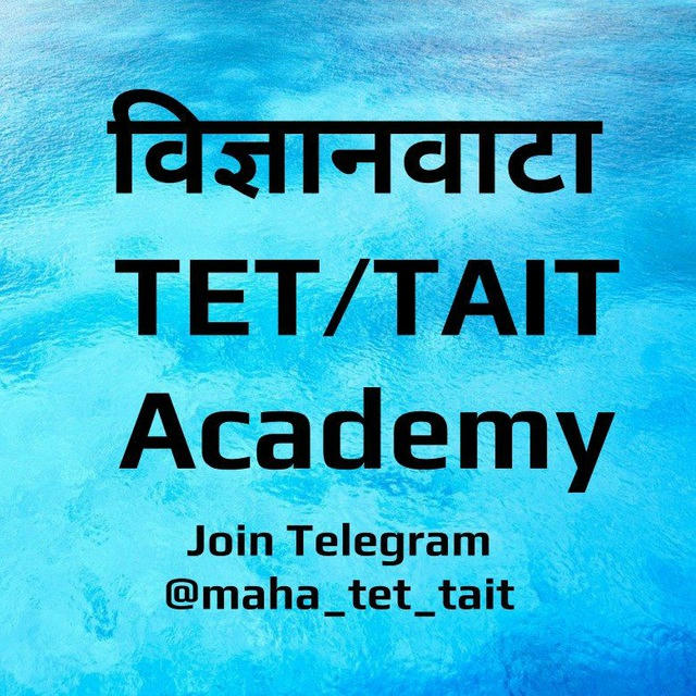 MAHA TET TAIT Exam Preparation by VidnyanWata