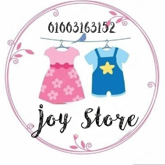 مكتب Joy Store للجمله 💕