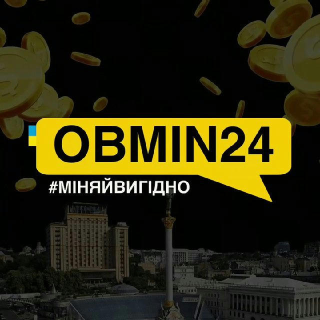 💵ОБМІН24/7_Київ💴