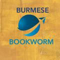 BURMESE BOOKWORM